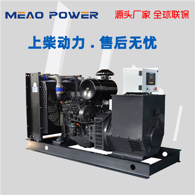 50KW上柴柴油發(fā)電機(jī)組SC4H95D2型號(hào)